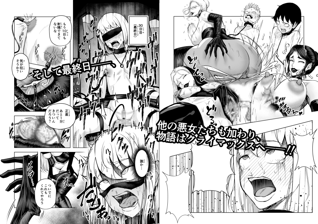 新作作品のサンプルができました! 近日発売予定!!
作品販売ページでのお気に入り登録よろしくお願いします。
https://t.co/DRiCRgFp99 