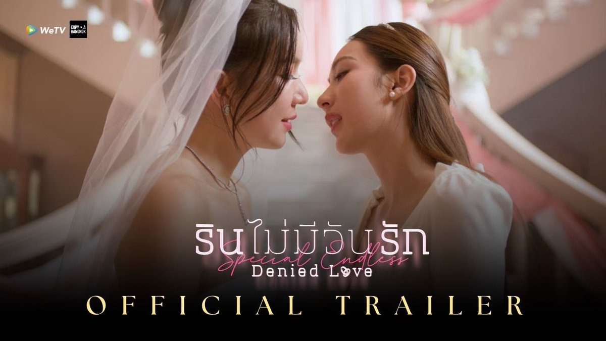 �Թ������ѹ�ѡ �͹����� Denied Love Special Endless I OFFICIAL TRAILER  📲https://t.co/K6FxUXyFJP 29 ���Ҥ���� �ٺ��ͻ WeTV ���������ҹ��  #SpecialEndlessTrailer #SpecialEndlessSeries #�Թ������ѹ�ѡSpecialSerie