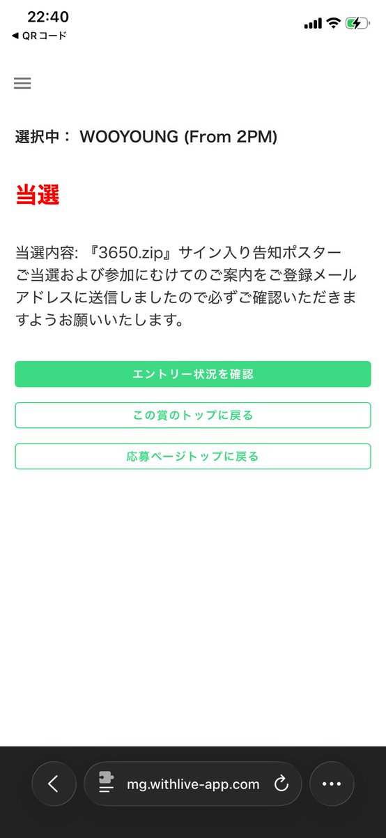 バナナめがね tweet media