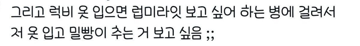 어떻게 안될까·····