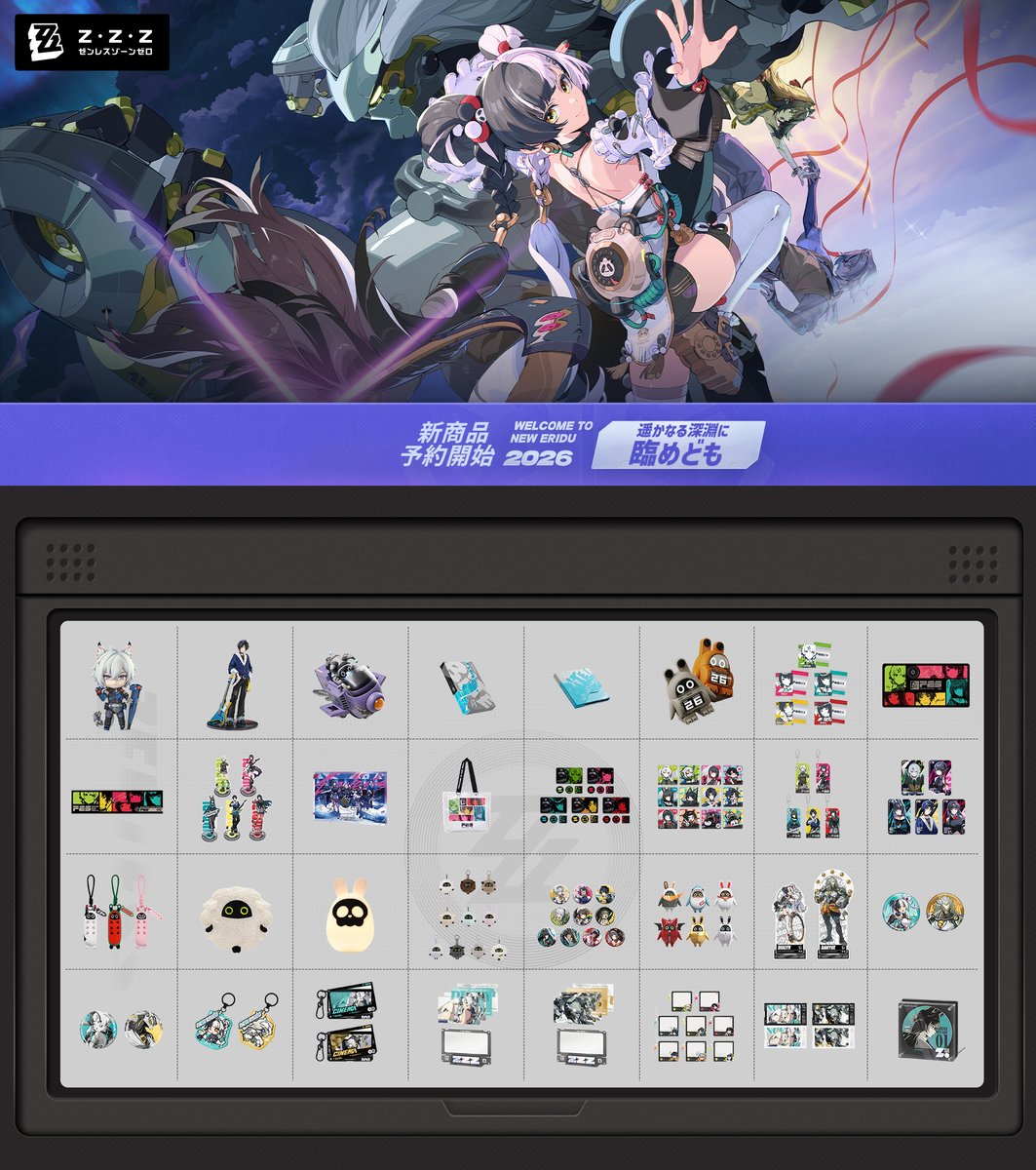 ホヨランド　スタレ　会場限定　ゲーム参加特典 WELCOME ホヨランド」イベントが韓国で開催決定！『崩壊：スターレイル