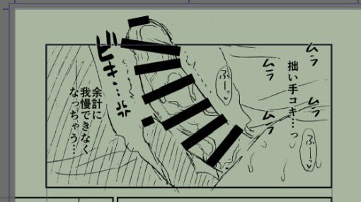 100% 通常
「拙い手コキ…っ」レイヤー 