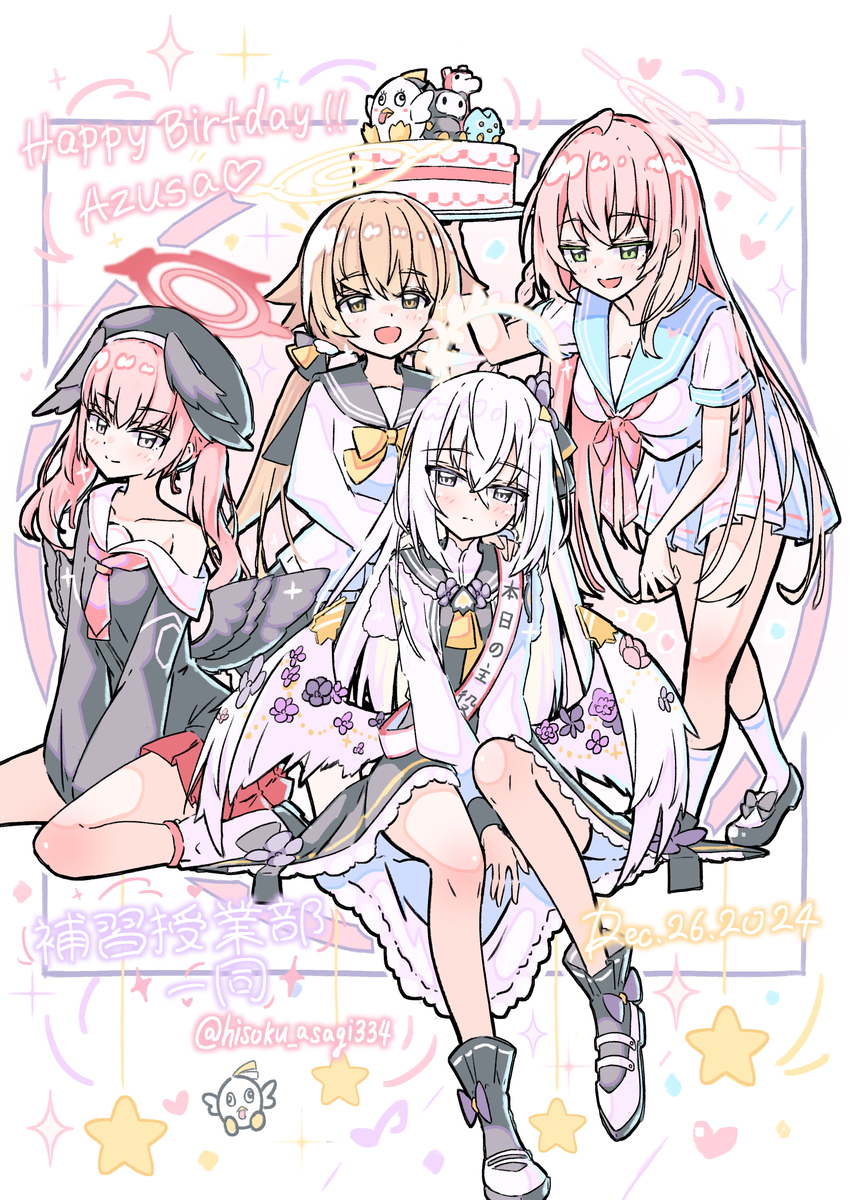 ちゃちゃちゃ (@chainomu_3) / Posts / X