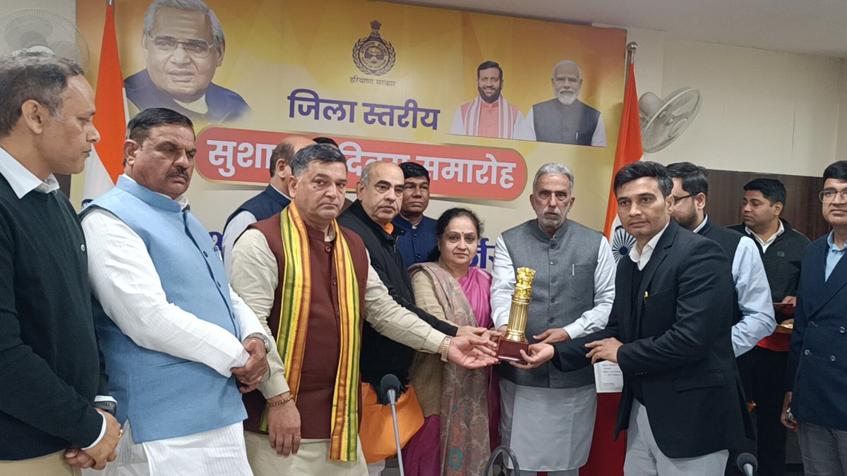 DC Faridabad tweet media