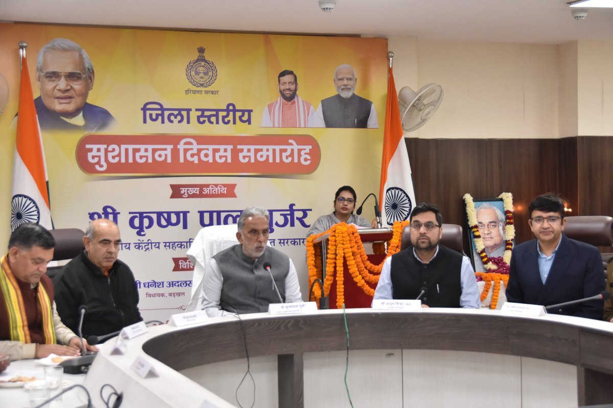DC Faridabad tweet media