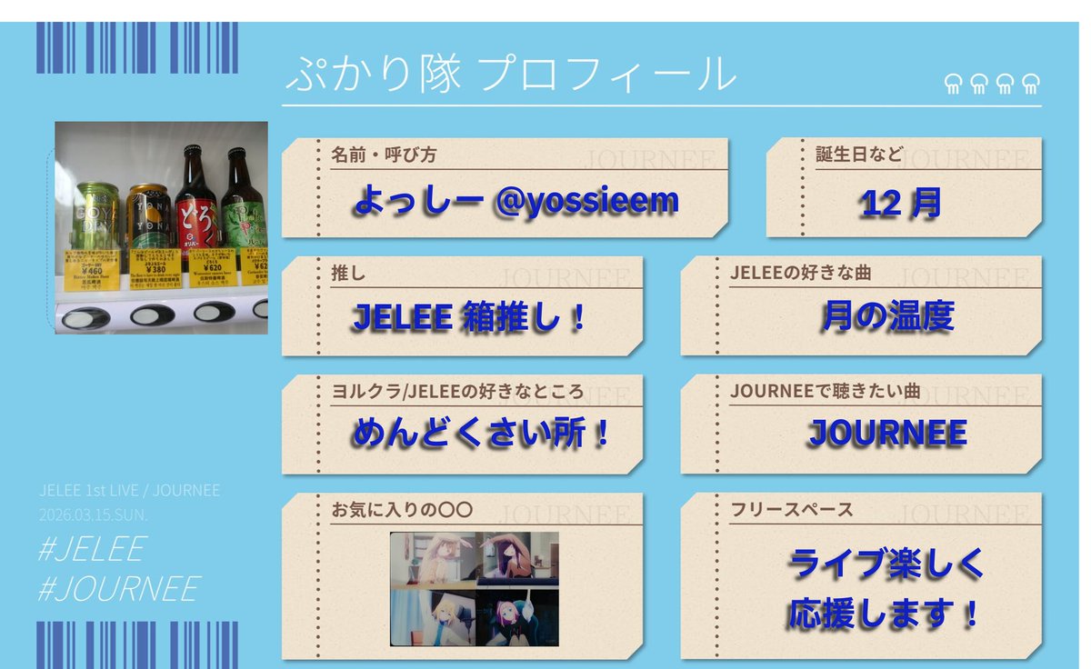 よっしー / 西やん (@yossieem) / Posts / X