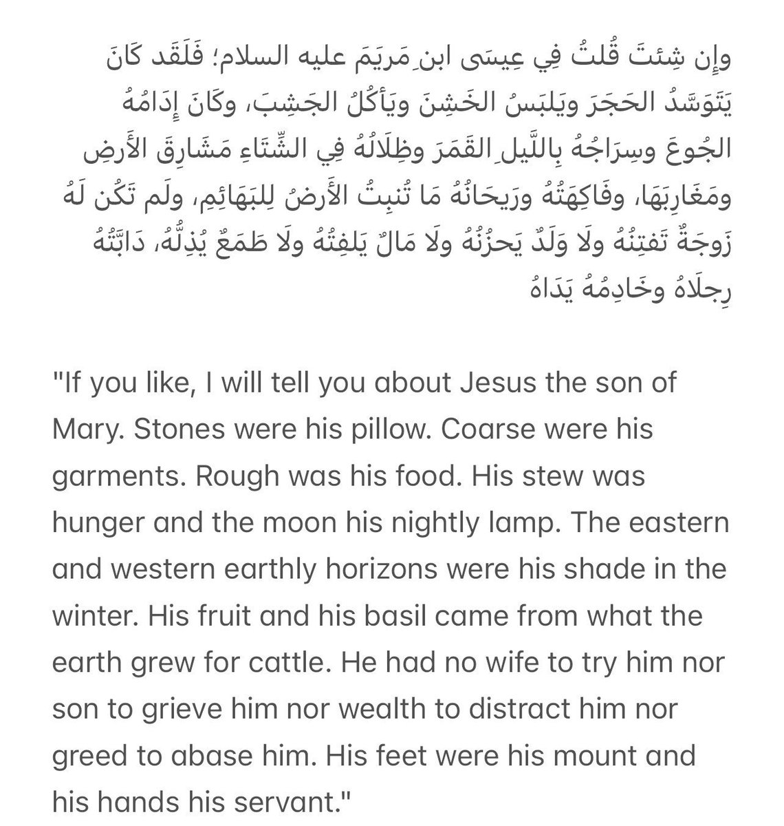 Ahab Bdaiwi איהאבּ ܐܝܗܐܒ tweet media