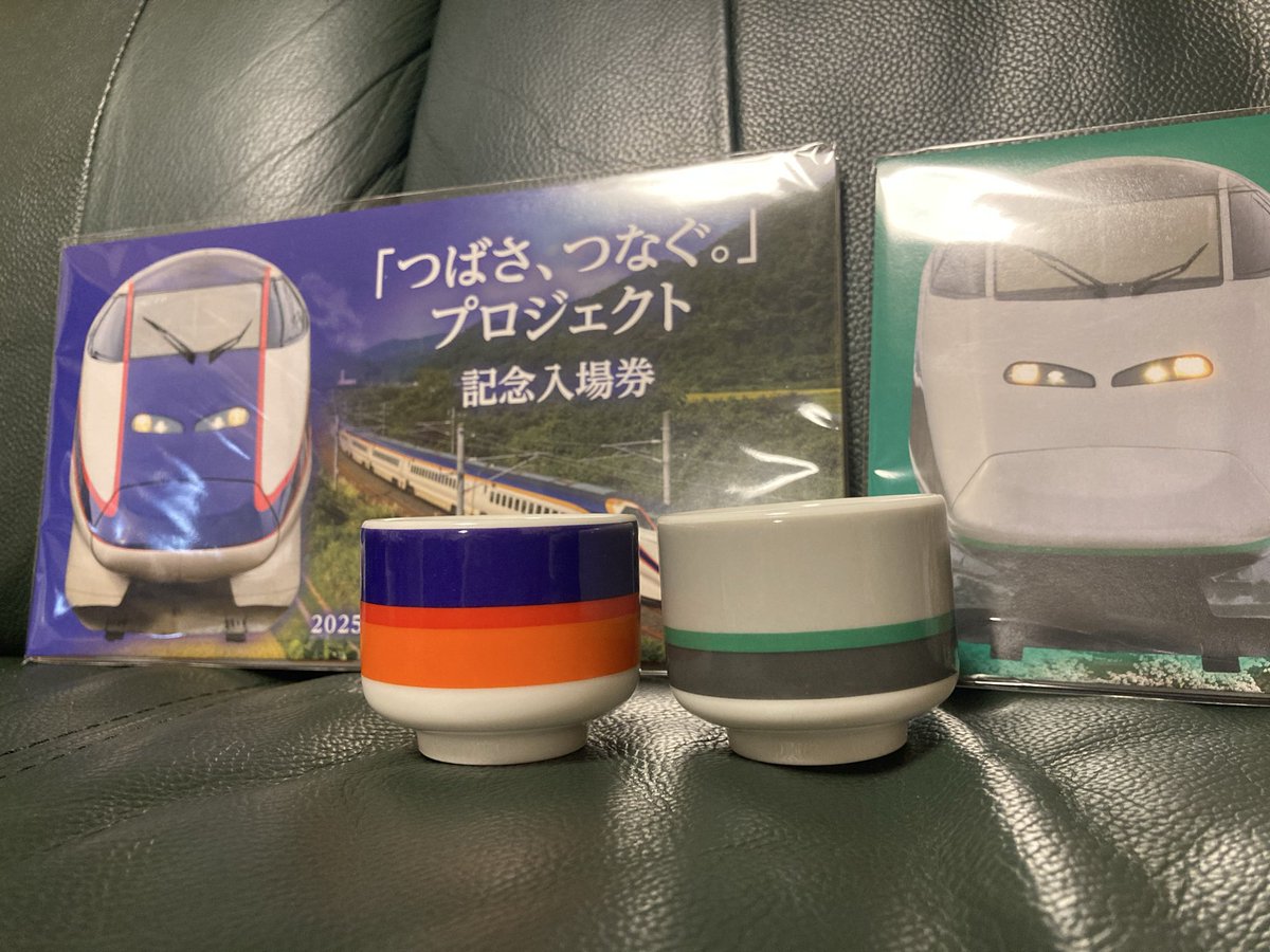 つばさ、つながるプロジェクト記念入場券2セット つばさ、つながるプロジェクト記念入場券2個セット