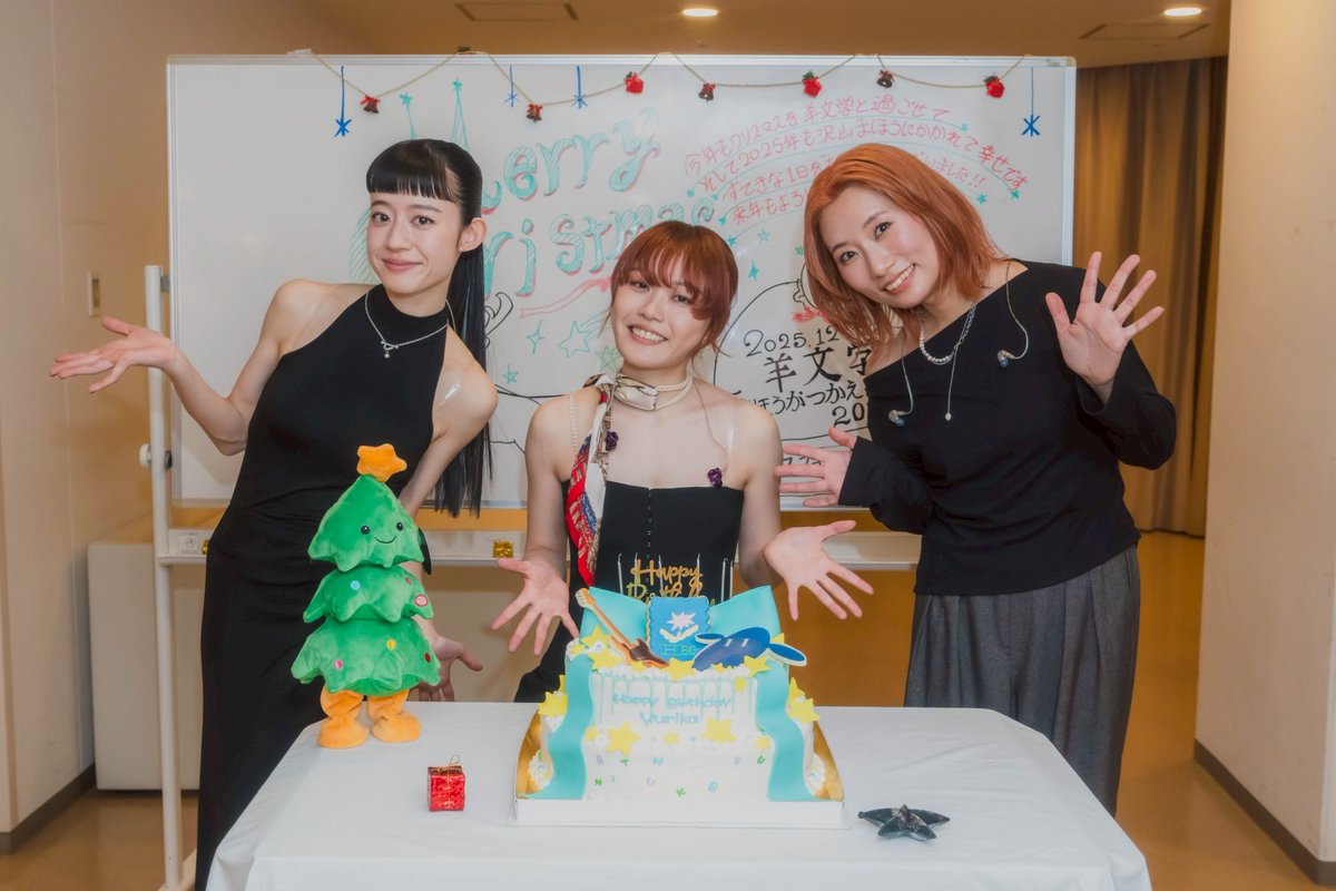 ⟡꙳𝐓𝐡𝐚𝐧𝐤 𝐲𝐨𝐮꙳⟡
＿＿＿＿＿＿＿＿

#羊文学
『#まほうがつかえる2025』
📍大阪 フェスティバルホール

年内ラストワンマンでした🐑
ご来場ありがとうございました🪽

🎧SETLIST
fcls.lnk.to/mjYtlMi8