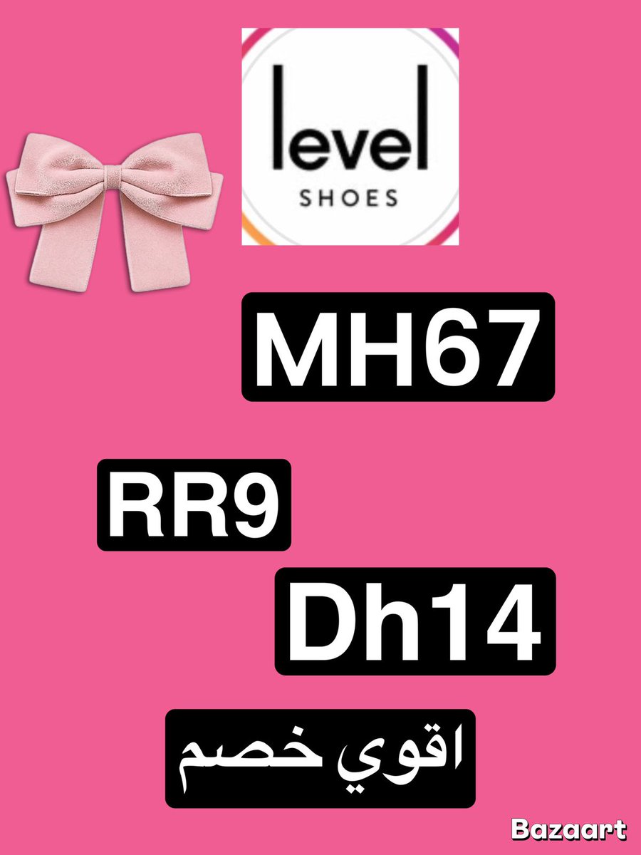 ك&amp;#x624;د خ&amp;#x635;م لي&amp;#x641;ل ش&amp;#x648;ز