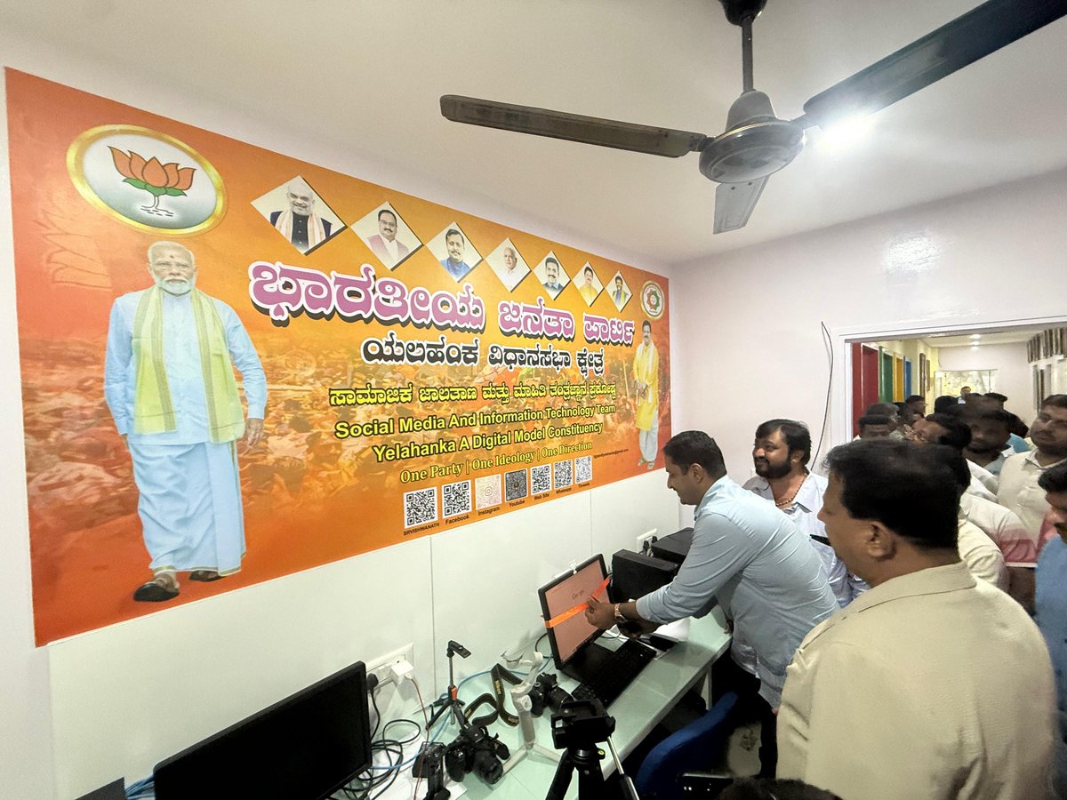 S R Vishwanath tweet media