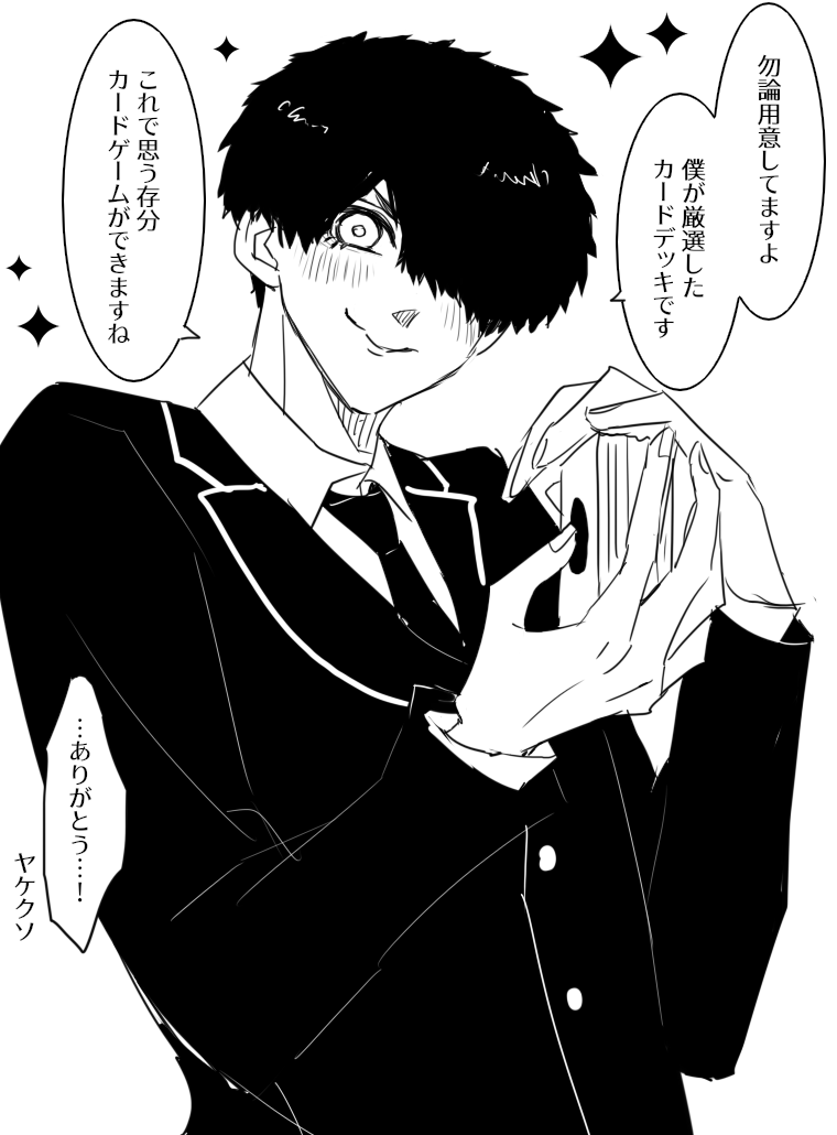 Astelyssm's tweet photo. Xmasプレゼント頂戴！
🎨/🙂/🍵/4⃣1⃣　#bllプラス https://t.co/XSNe8ai5ys