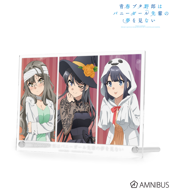 青春ブタ野郎シリーズ グッズ情報局 (青ブタ) (@bulebule_buta