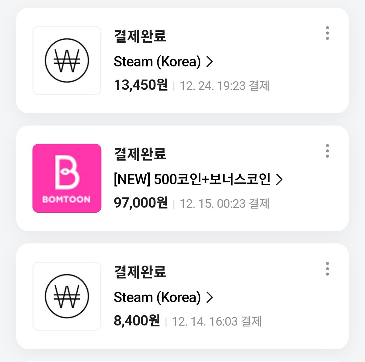 NUMORO코인ミ☆🅝🅤🅜🅞🅡🅞.🅘🅞☆彡비트코인 레저.bez