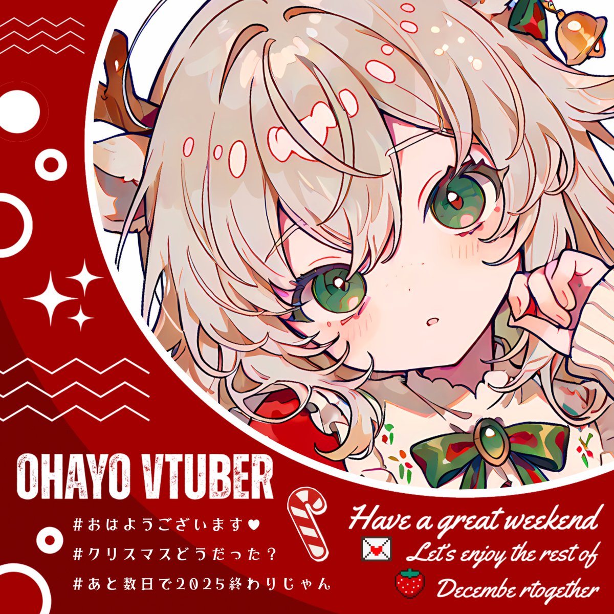 れいちぇるちぇる (@rei12712) / Posts / X