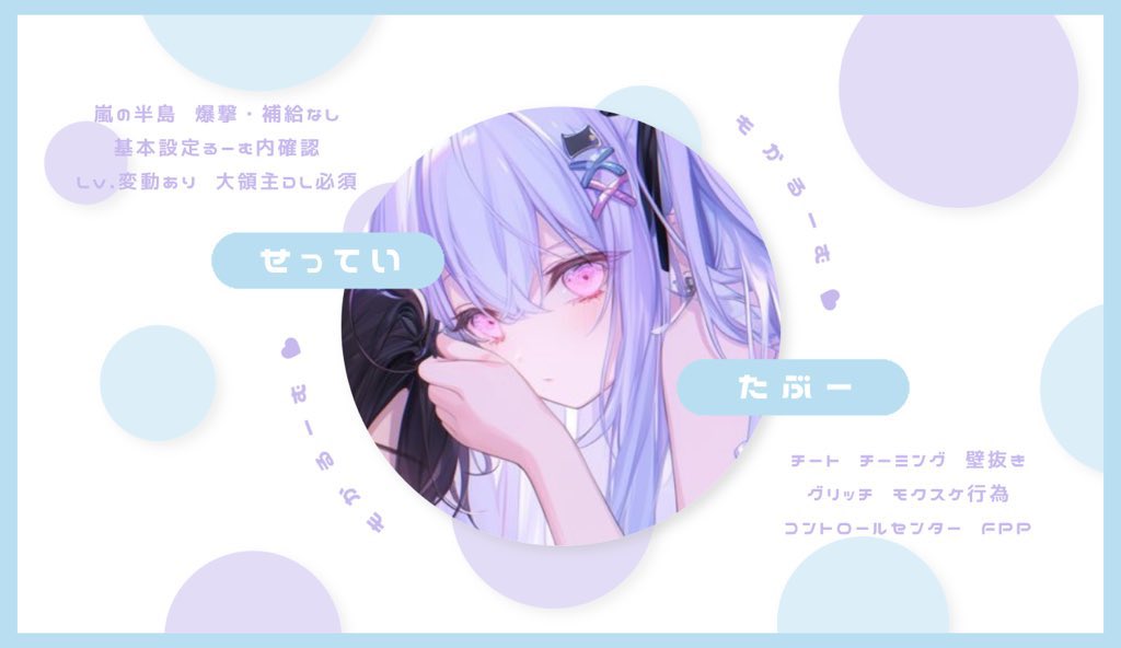 枝豆プチッとマメまめ汰！ tweet media