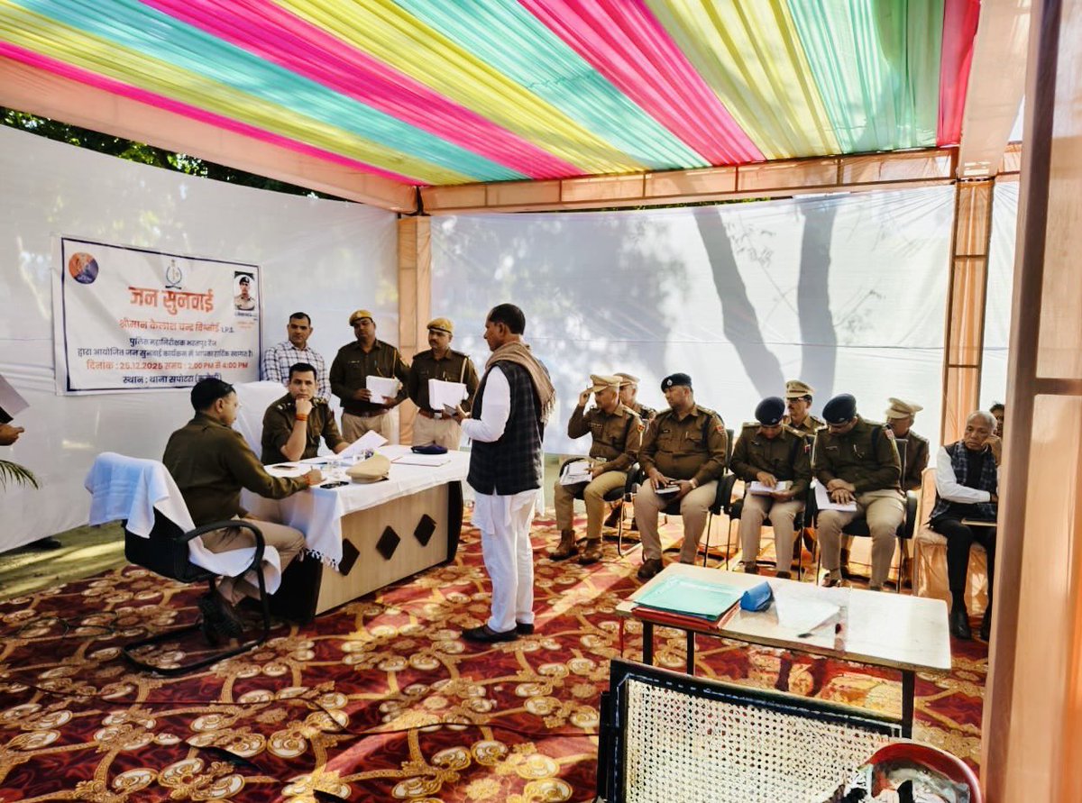 सपोटरा, करौली-जनसुनवाई ..