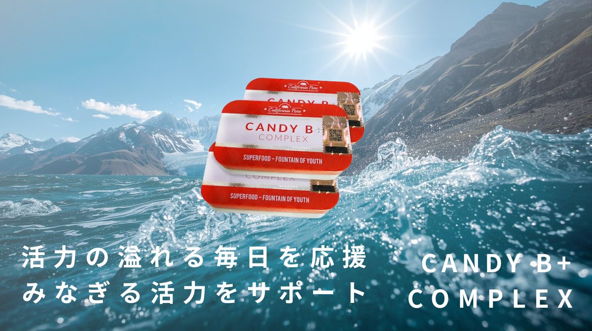 CANDY B | キャンディB公式ストア - 日本マーケット正式販売代理店