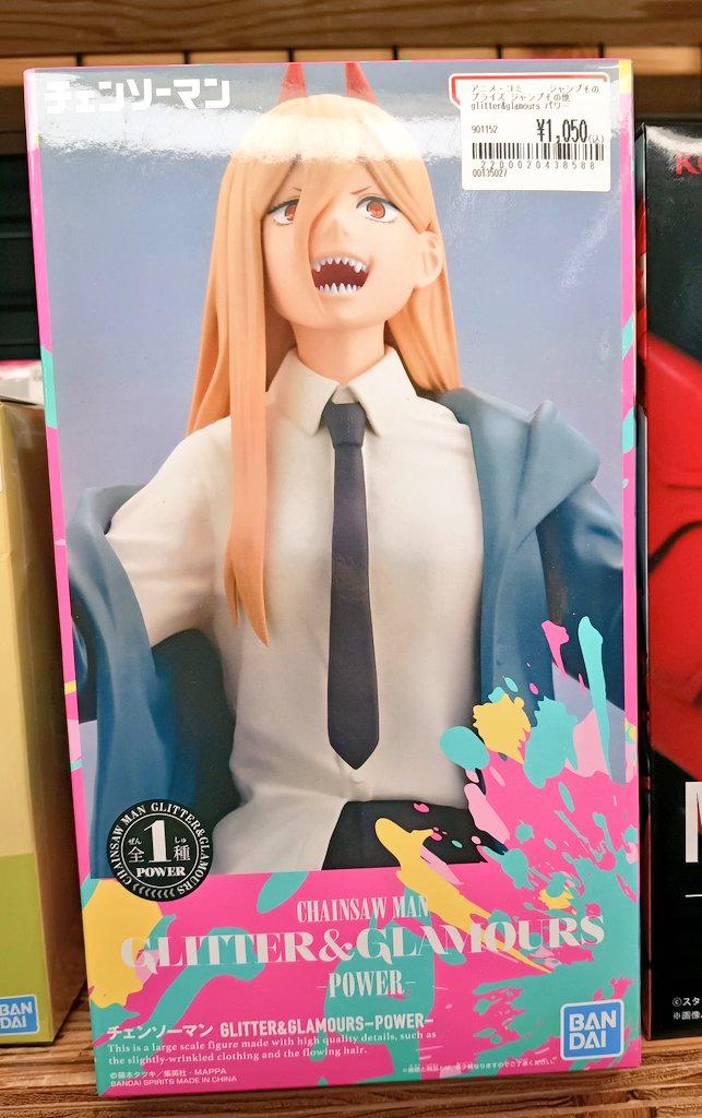 ツナマヨ😎 (@MmrZuPcgu2D7rjW) / Posts / X