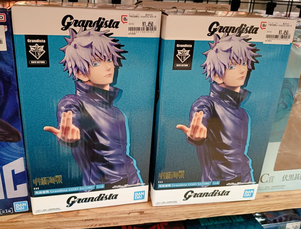 ツナマヨ😎 (@MmrZuPcgu2D7rjW) / Posts / X