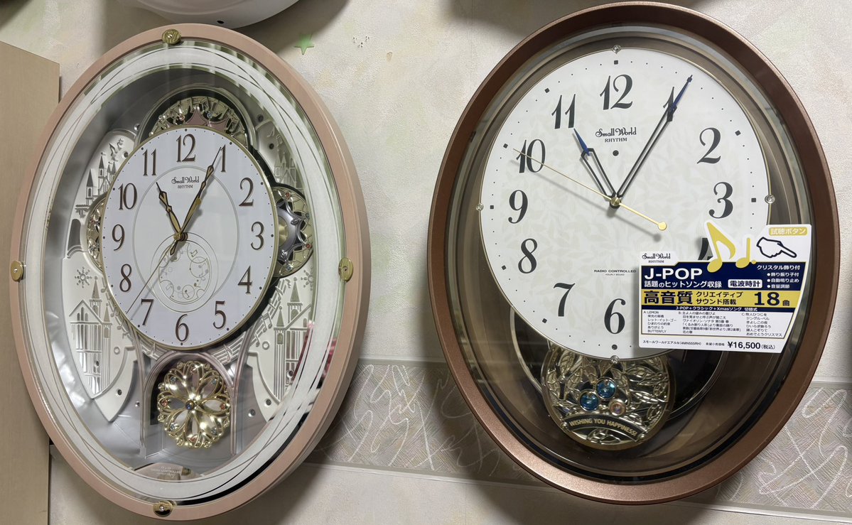 ふみみん (@K8WXNVlgIC38574) / Posts / X