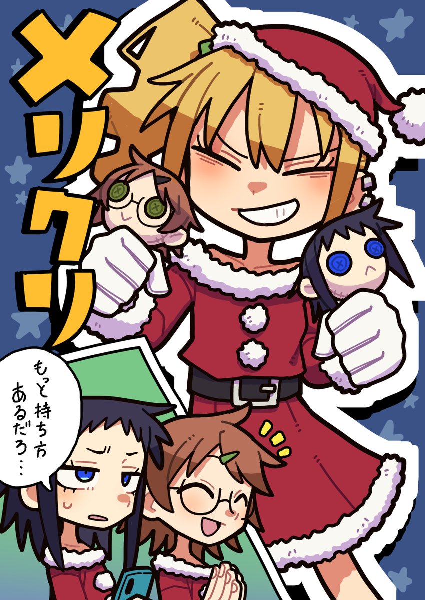 鼠澤みたらし (@mitarashi356) / Posts / X