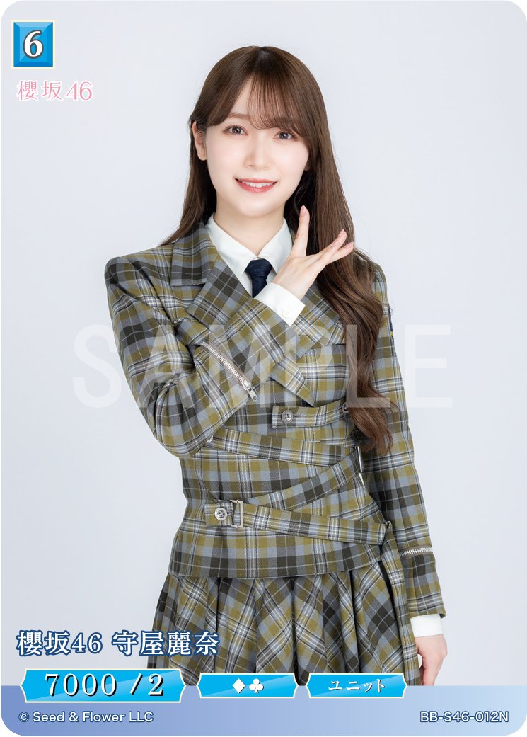 【シリアル付】 櫻坂46 ビルディバイド ブライト 守屋麗奈 SC サインカード 櫻坂46×ビルディバイドブライト BT ホロ箔サインカード 守屋 麗奈 桜月