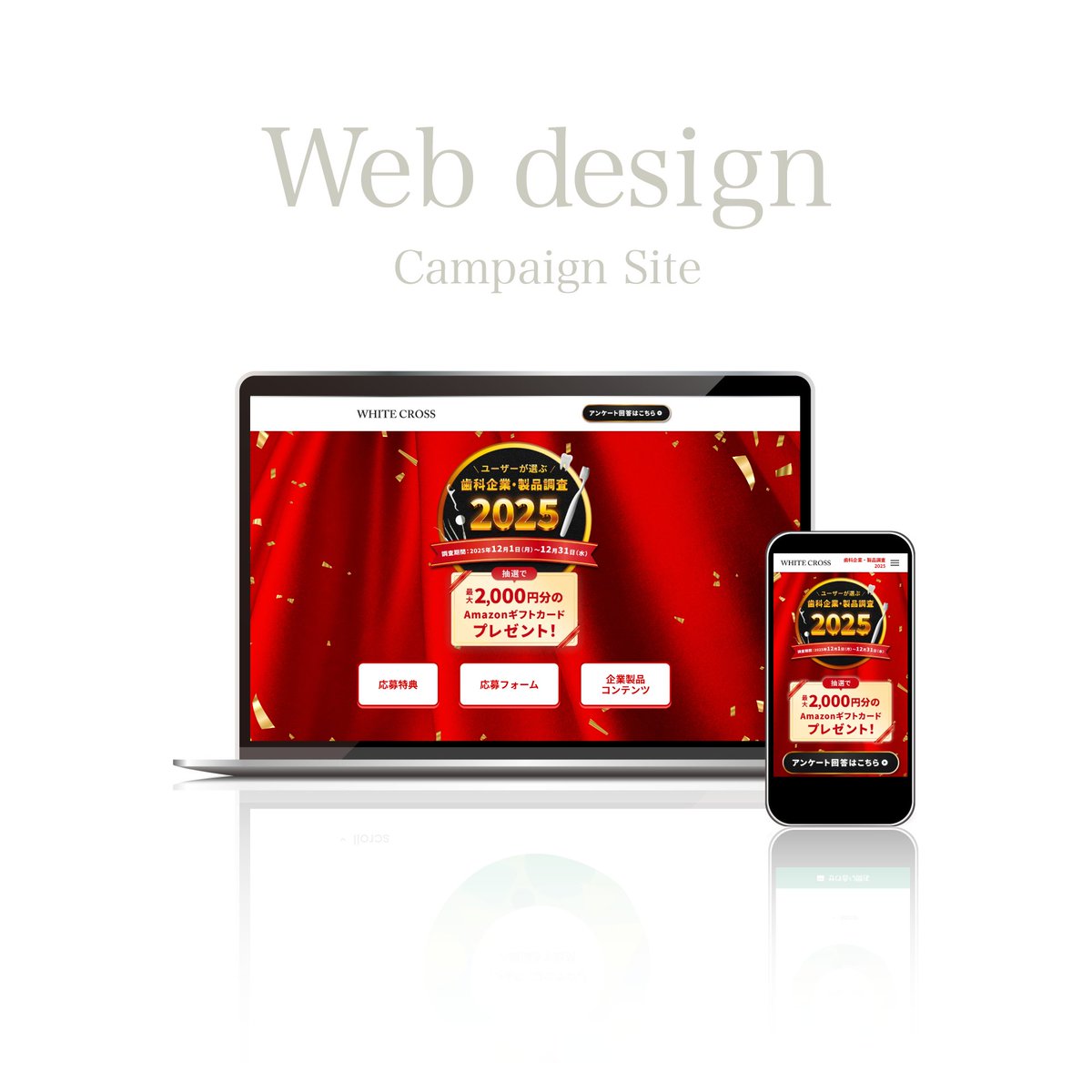 やまぴ｜Studio特化WEBデザイナー tweet media