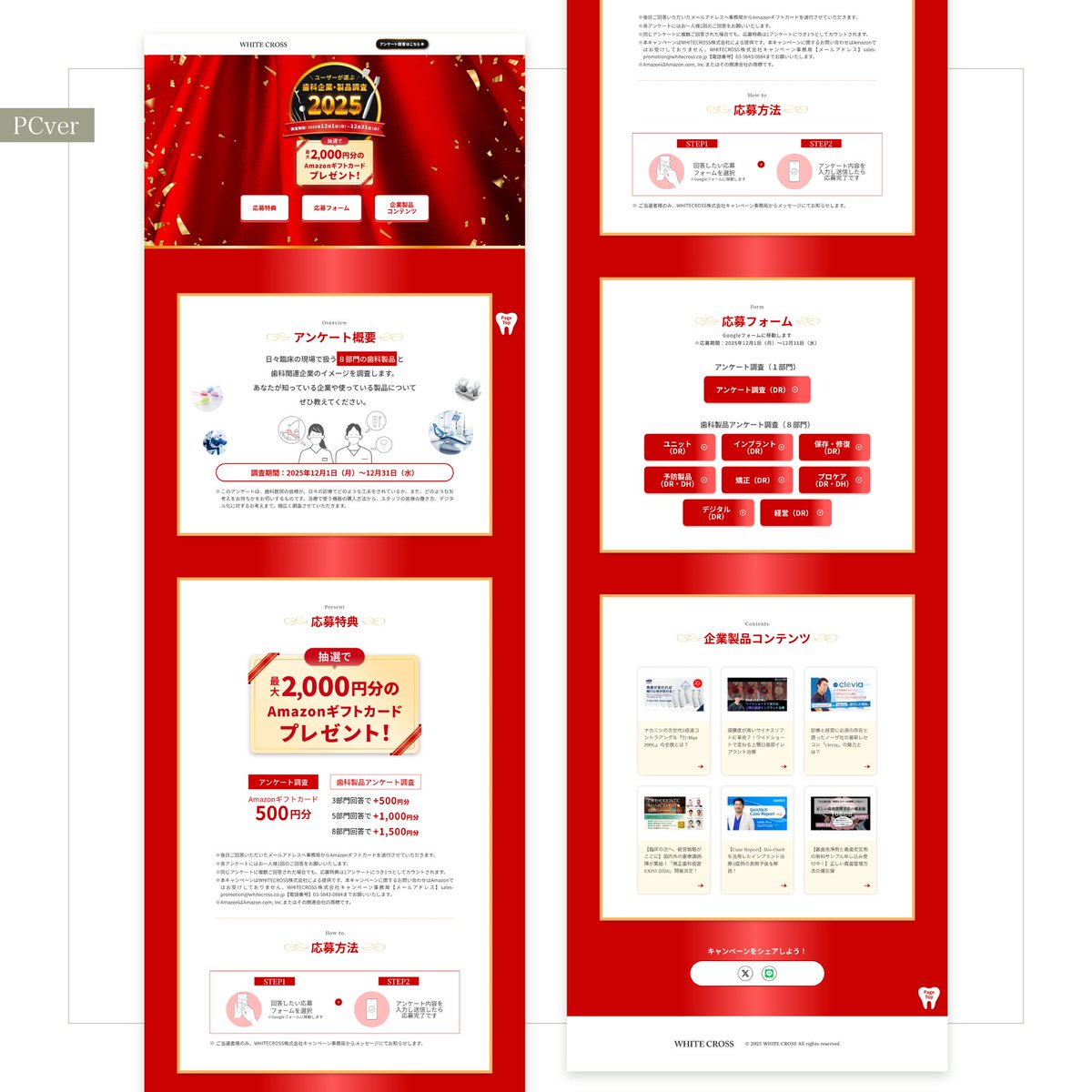 やまぴ｜Studio特化WEBデザイナー tweet media