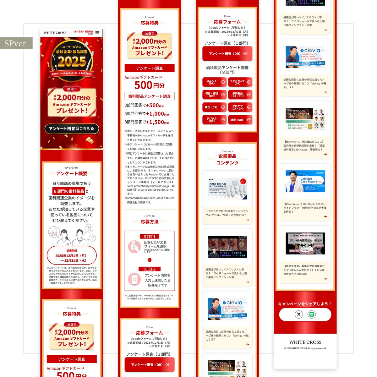 やまぴ｜Studio特化WEBデザイナー tweet media