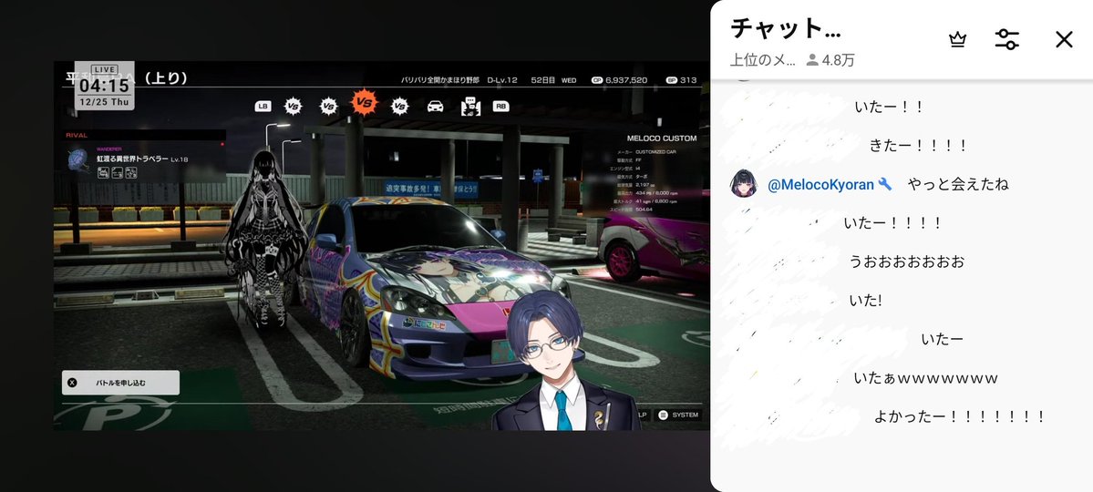 Post by りか🚘観測用🚘 on X: Theてぇてぇ