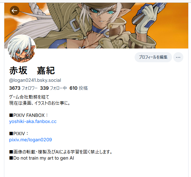 私の青空です
こちらもよろしく🙇