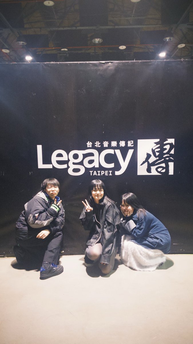 初めての台湾公演
魔女之旅 聖誕節臺灣篇
ありがとうございました！
謝謝❤︎

piano 梅井美咲
guitar 細井徳太郎 

#旅する魔女
#台湾
#台北