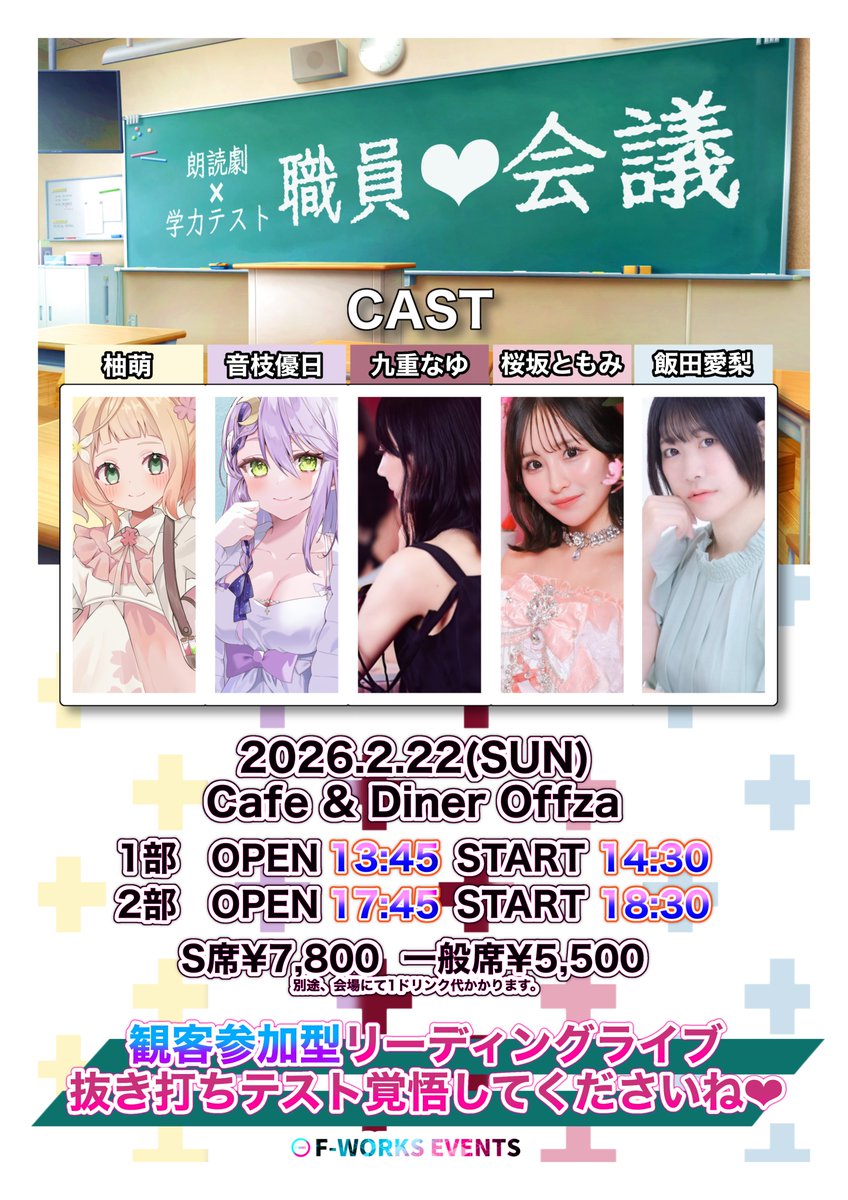 九重なゆ (@NYT_nana) / Posts / X