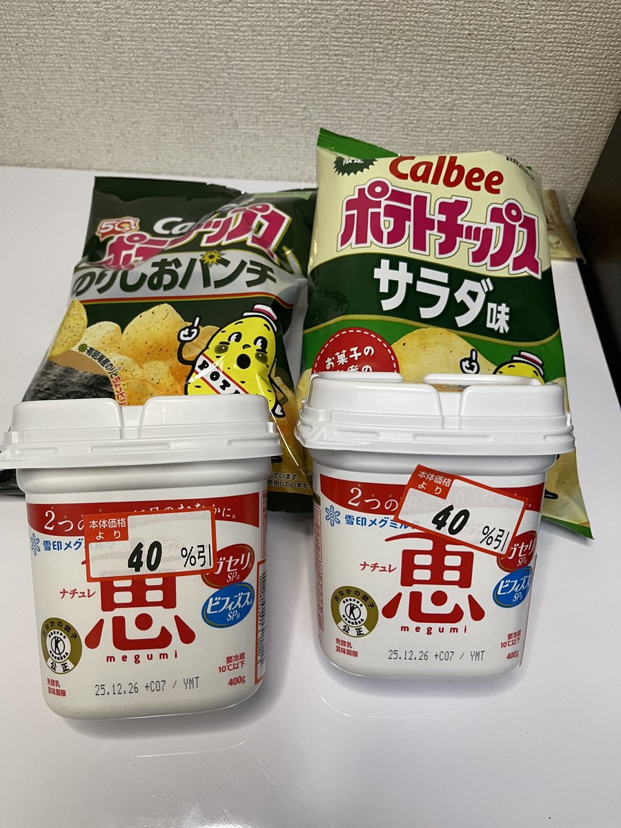 角酒あや@Vtuber2,000名ご紹介＆トップバリュ120品目レビューした紹介