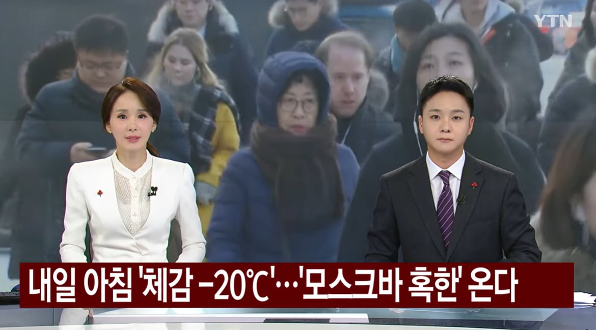 내가 찾아본 소식 tweet media