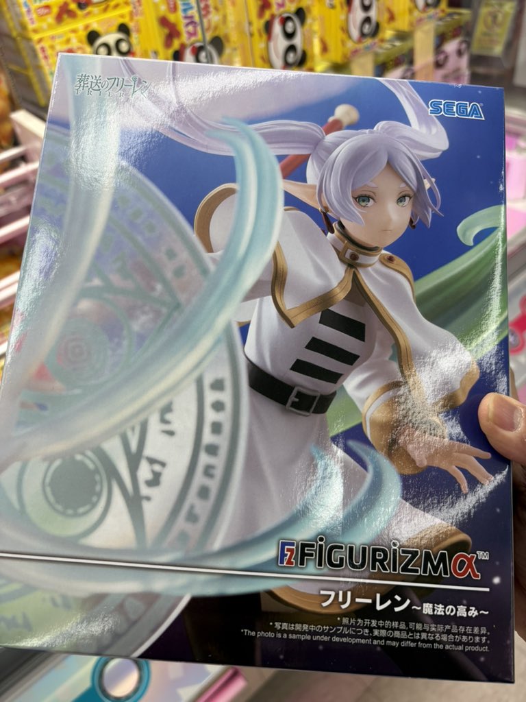 デカ箱プライズフィギュア　16点セット 😵フリーレン、かなりのデカ箱でした…！ 『葬送のフリーレン FIGURIZMα
