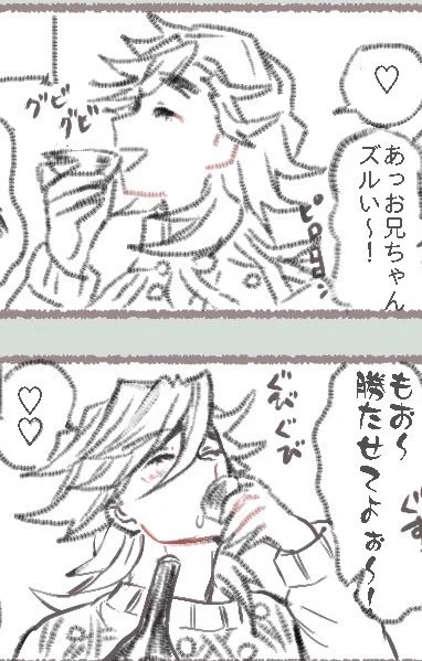 飲酒どま楽しいな…(画質荒くてすみません) 