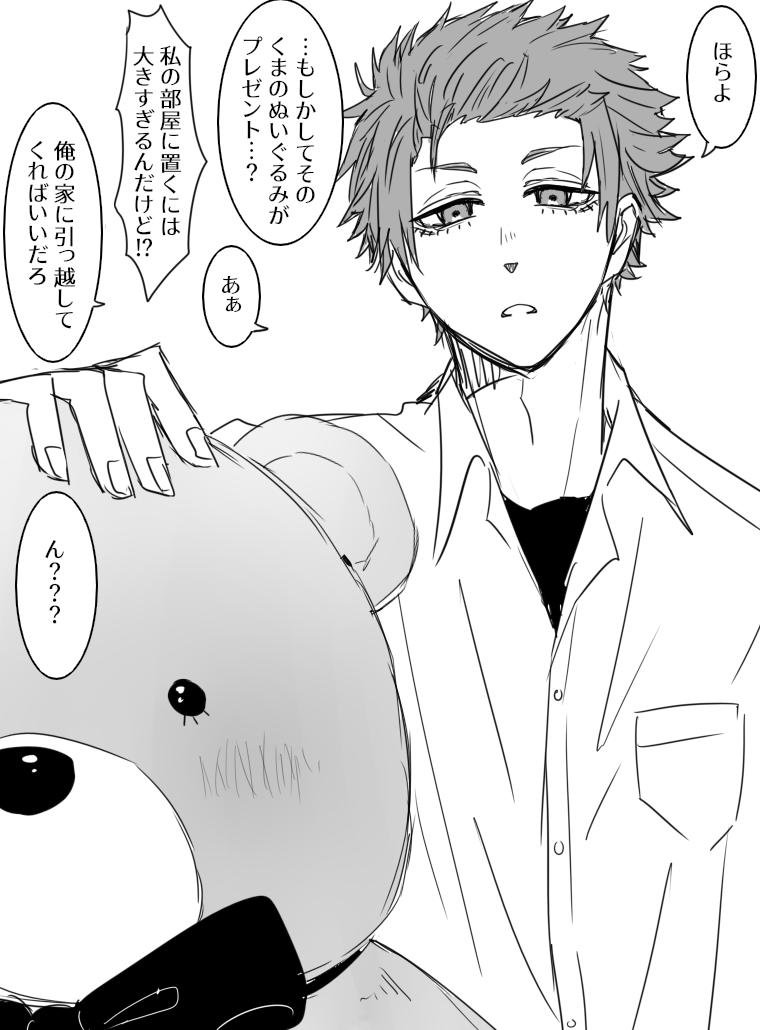 Astelyssm's tweet photo. Xmasプレゼント頂戴！
🎨/🙂/🍵/4⃣1⃣　#bllプラス https://t.co/XSNe8ai5ys
