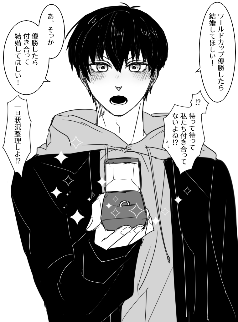 Xmasプレゼント頂戴！
🎨/🙂/🍵/4⃣1⃣　#bllプラス