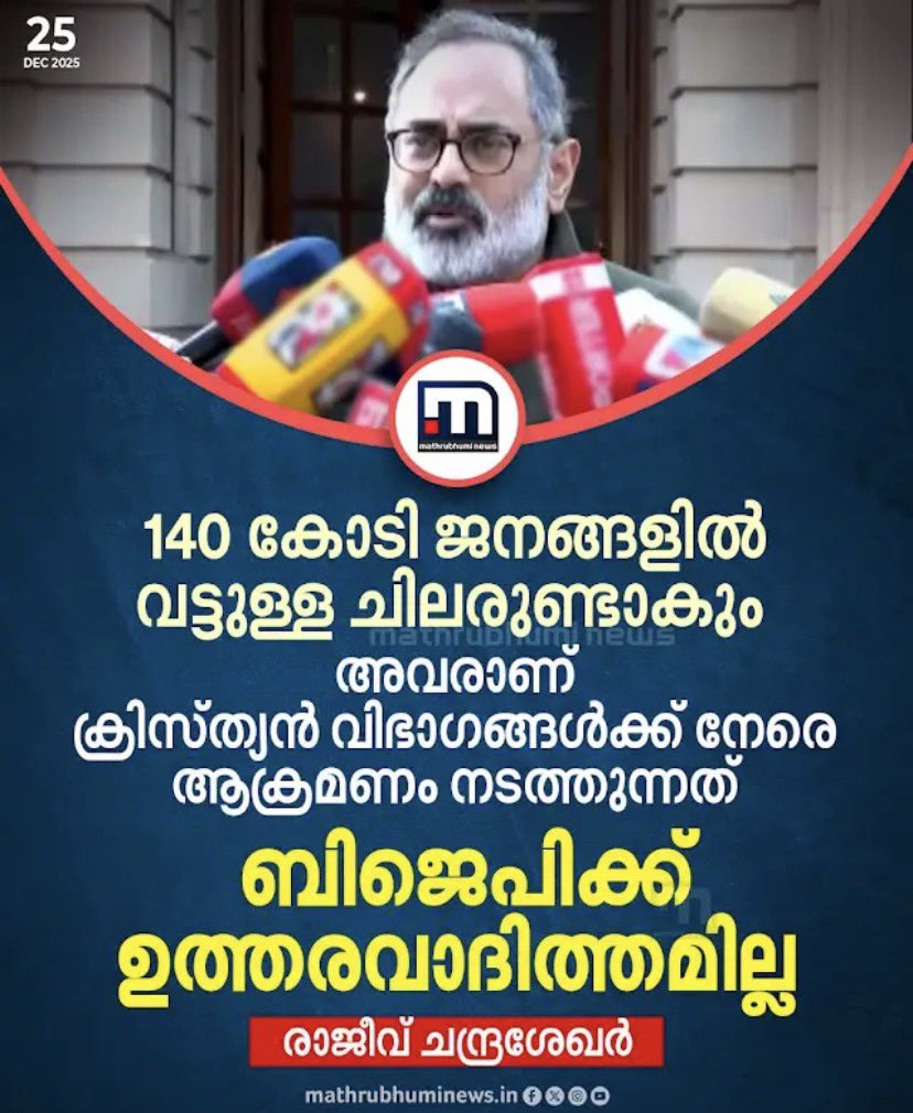 സത്യം ഇതൊന്നും ബിജെപി അല്ല 
അങ്ങനെ ഒള്ള തന്തയില്ലാത്തവരെ നല്ല ഹിന്ദുക്കൾ തന്നെ കൈകാര്യം ചെയ്യണം 
വെറുതെ ഹിന്ദുക്കളുടെ പേര് ചീത്തയാക്കാൻ