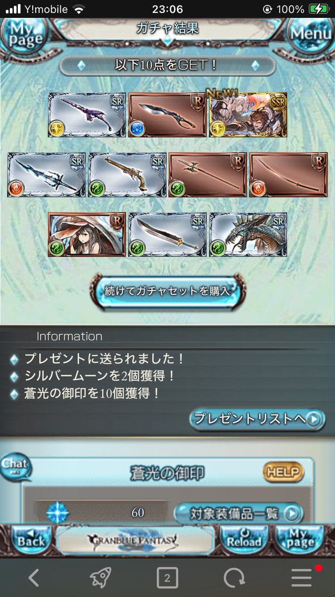 Post by 🐧あんね🐧 on X: w