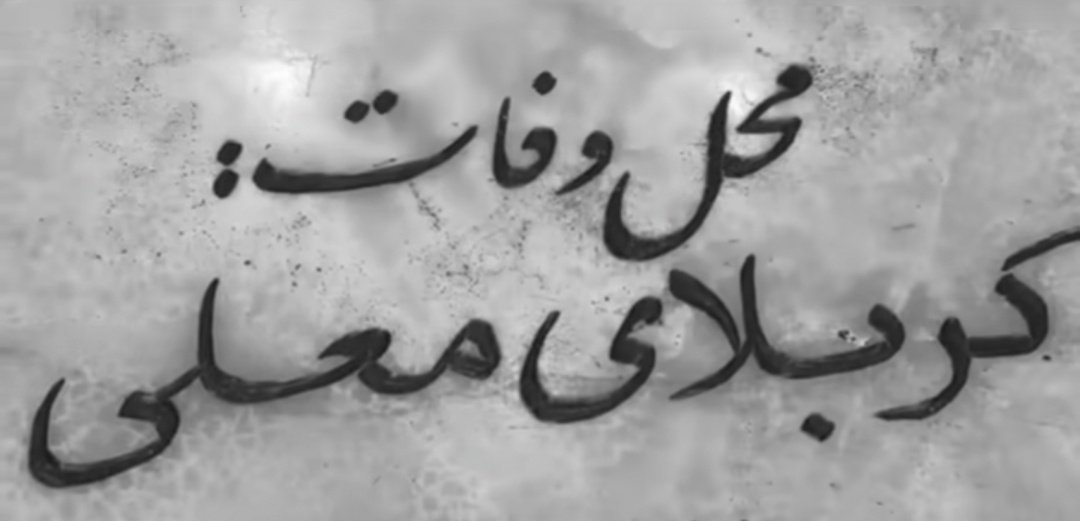 seyed188's tweet photo. آرزو: https://t.co/o5fgOGZRjK