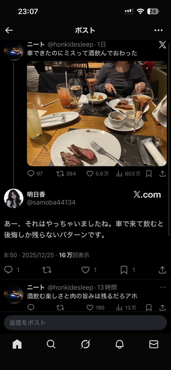 locus6multi's tweet image. 声に出して言いたいリプライtierランキング上位すぎる

こういうの見るのほんま好き