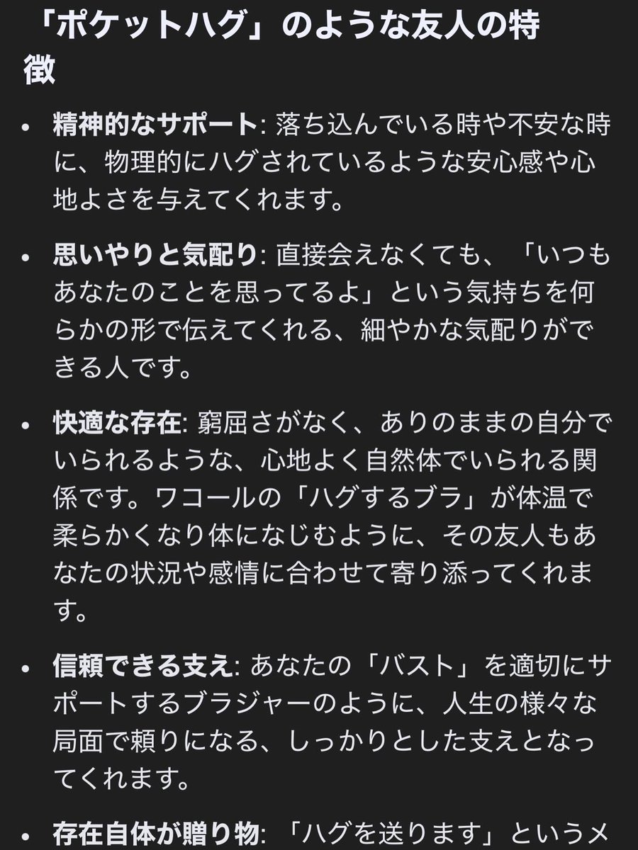 たいちょうかずみさま tweet media