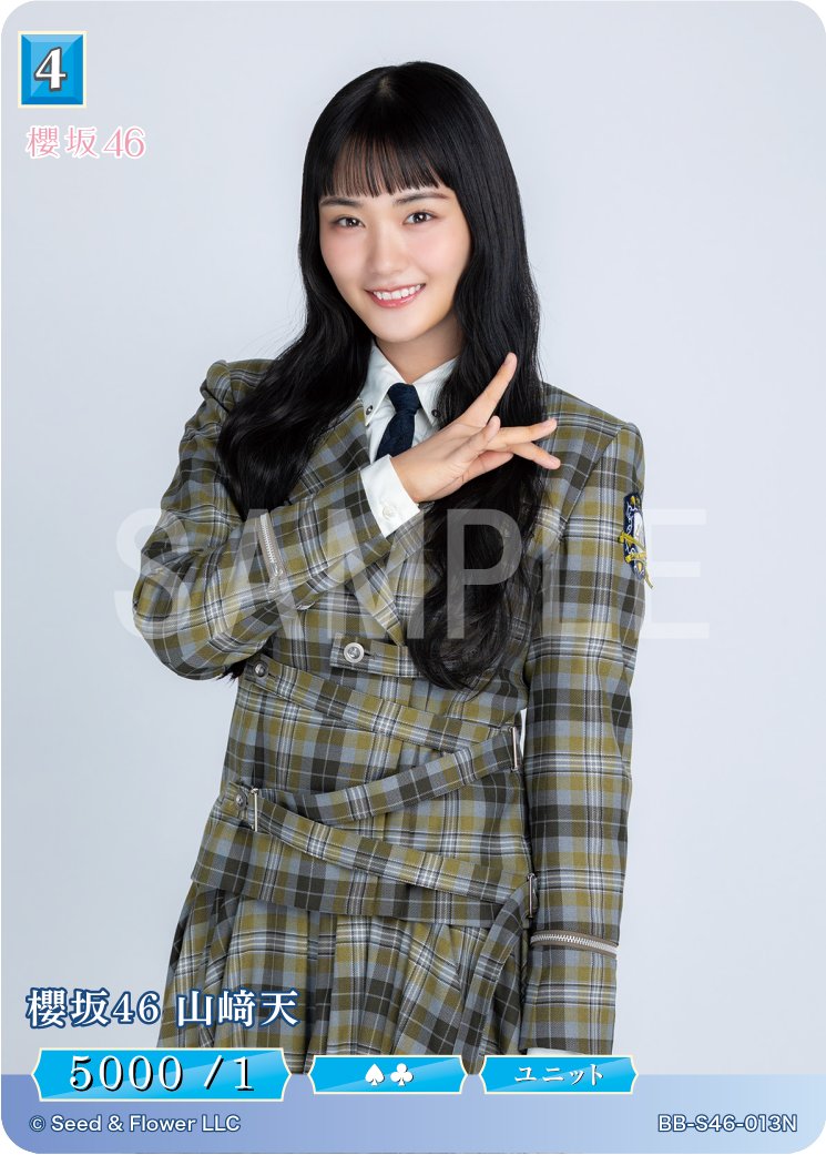 🎉公式サイト訪問キャンペーン開催中！🎉 毎日、新カードを公開