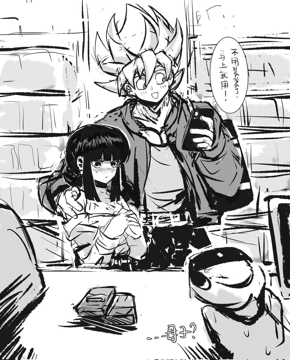 夜咲 (@Yorusaki_777) on X