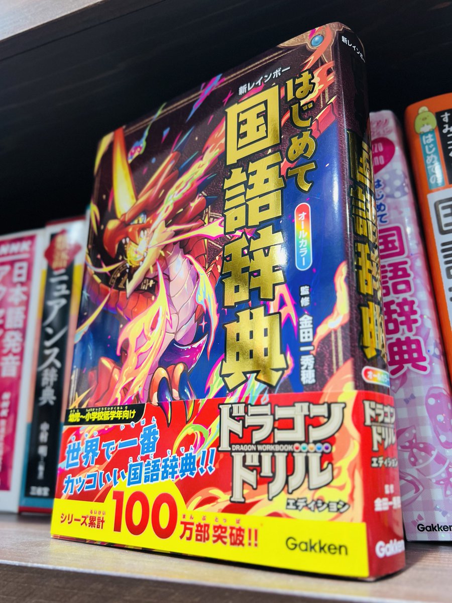 Post by 松田 on X: 欲しいw