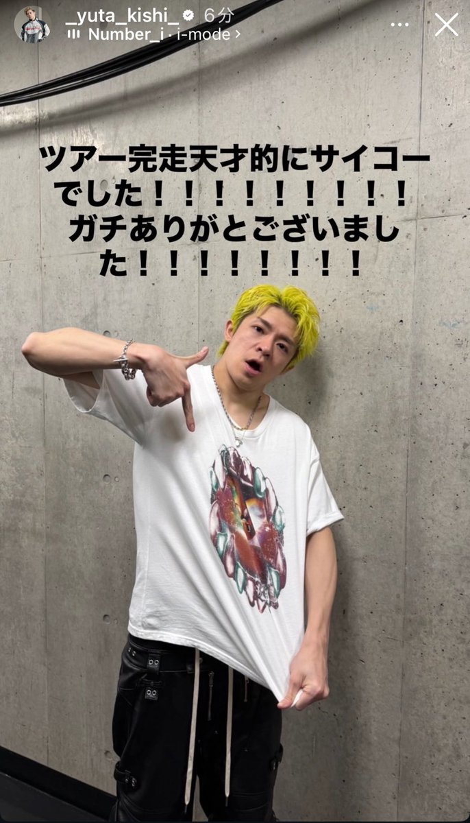 のんちゃん。ご確認お願いいたします♡ なにこれ