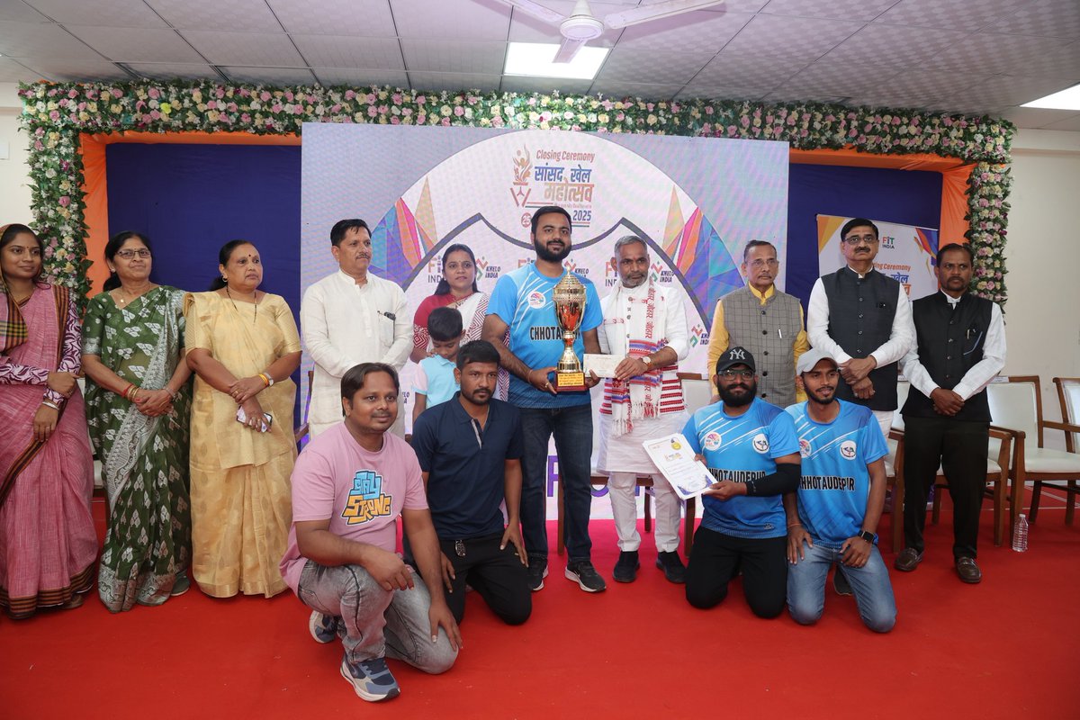 છોટાઉદેપુર લોકસભા દ્વારા આયોજિત “સાંસદ ખેલ મહોત્સવ–2025” નું માનનીય વડાપ્રધાનશ્રી નરેન્દ્રભાઈ મોદી સાહેબની વર્ચ્યુઅલ ઉપસ્થિતિમાં ભવ્ય સમાપન થયું.

વિજેતા ખેલાડીઓને ઇનામ આપી સન્માનિત કરવામાં આવ્યા અને તમામ પ્રતિભાગી ખેલાડીઓને ઉજ્જવળ ભવિષ્ય માટે શુભકામનાઓ પાઠવી.